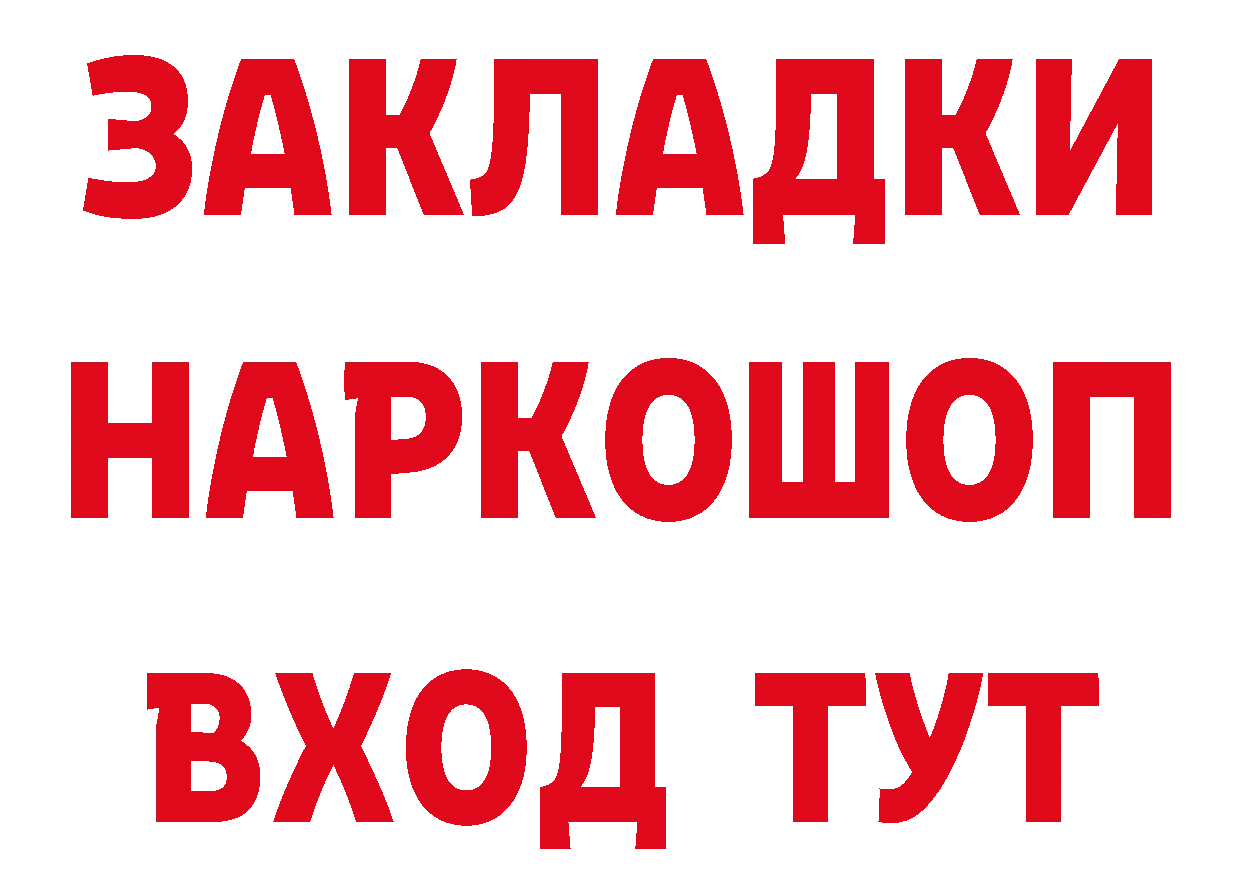 АМФ Premium как войти площадка блэк спрут Железногорск-Илимский