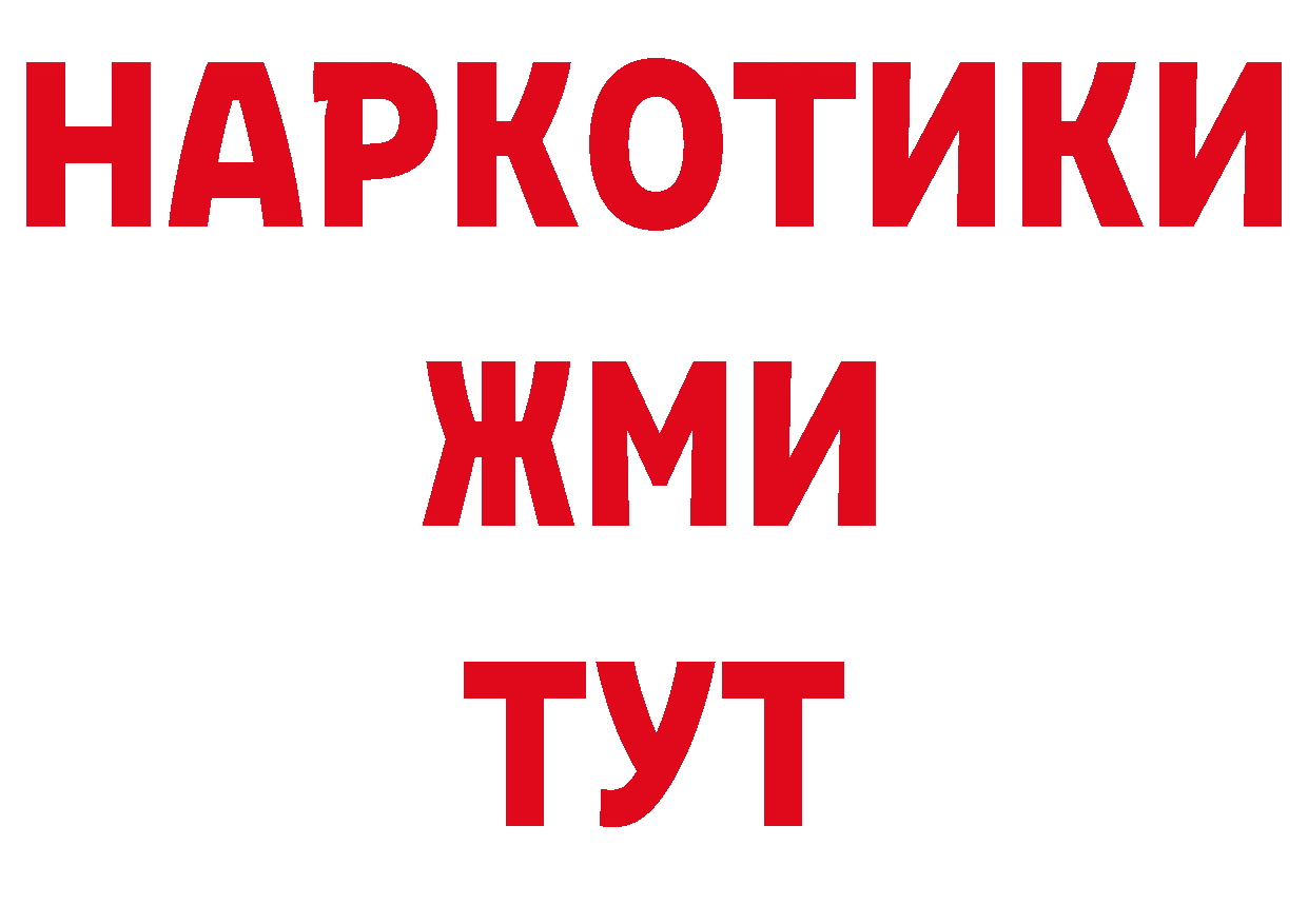 Печенье с ТГК марихуана зеркало сайты даркнета блэк спрут Железногорск-Илимский