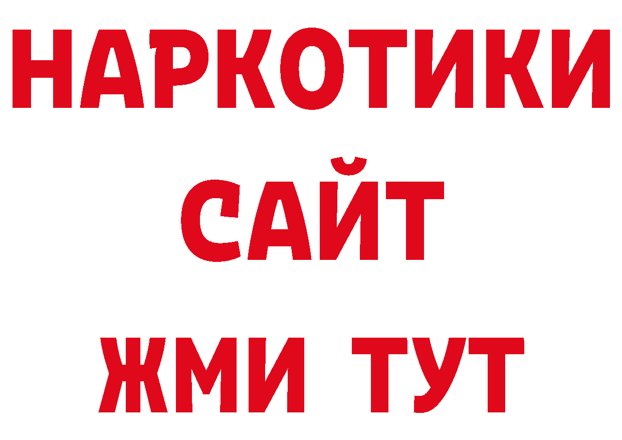 Какие есть наркотики? нарко площадка официальный сайт Железногорск-Илимский