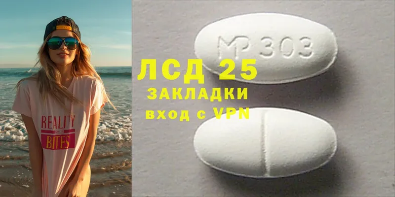 Лсд 25 экстази ecstasy  Железногорск-Илимский 